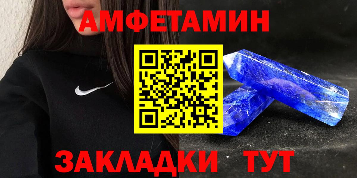 Amphetamine  Вход с VPN  Реж  Amphetamine 98%  Amphetamine 