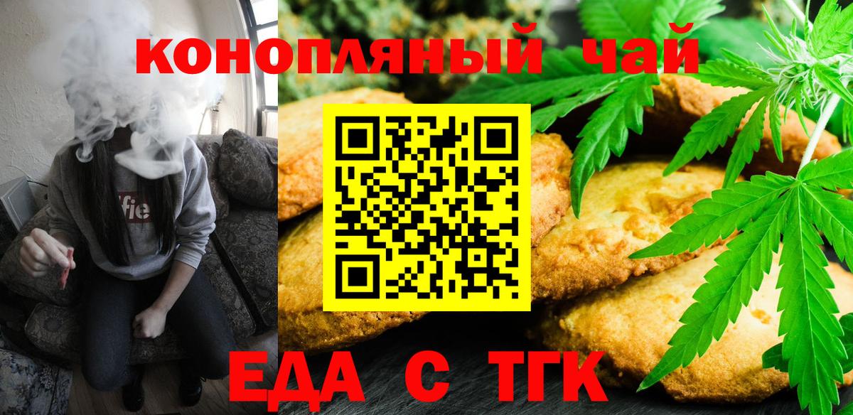 Canna-Cookies марихуана Реж