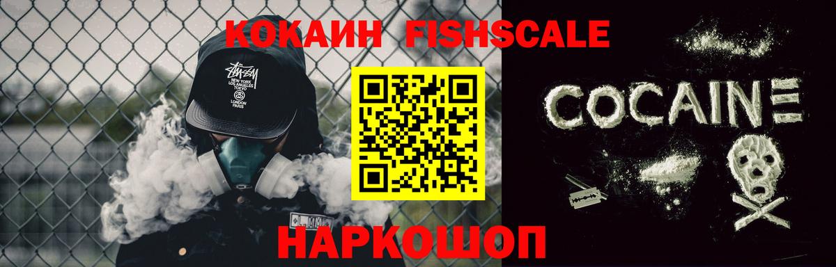 Кокаин Перу  Вход с VPN  Реж  Cocaine Эквадор 