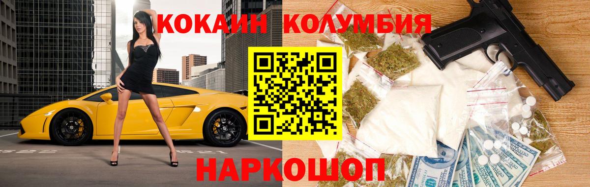 Кокаин VHQ Реж