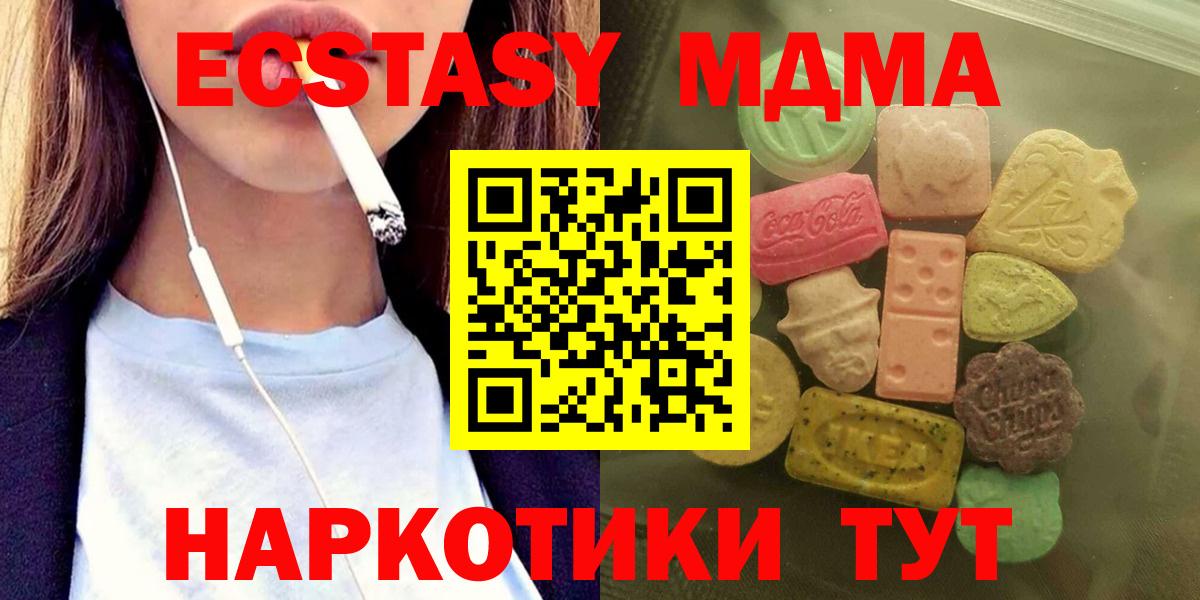 Реж  Экстази mix  Вход с VPN  ЭКСТАЗИ VHQ 