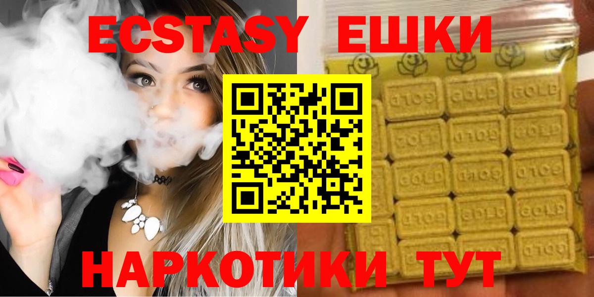 ЭКСТАЗИ диски Реж