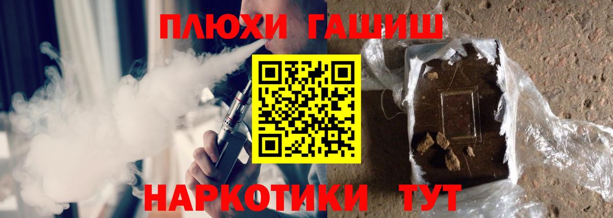 Гашиш индика сатива Реж