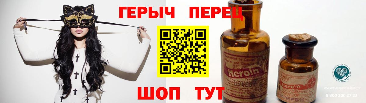 ГЕРОИН VHQ Реж