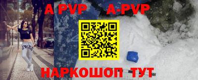 дживик Будённовск