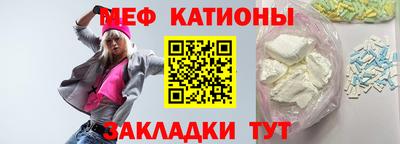 прущая мука Бугуруслан