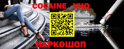 дживик Будённовск