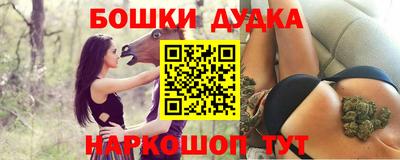 прущая мука Бугуруслан