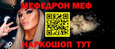 прущая мука Бугуруслан