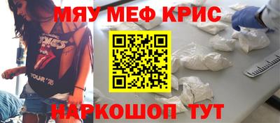 прущая мука Бугуруслан