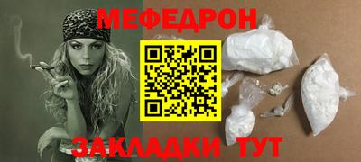прущая мука Бугуруслан