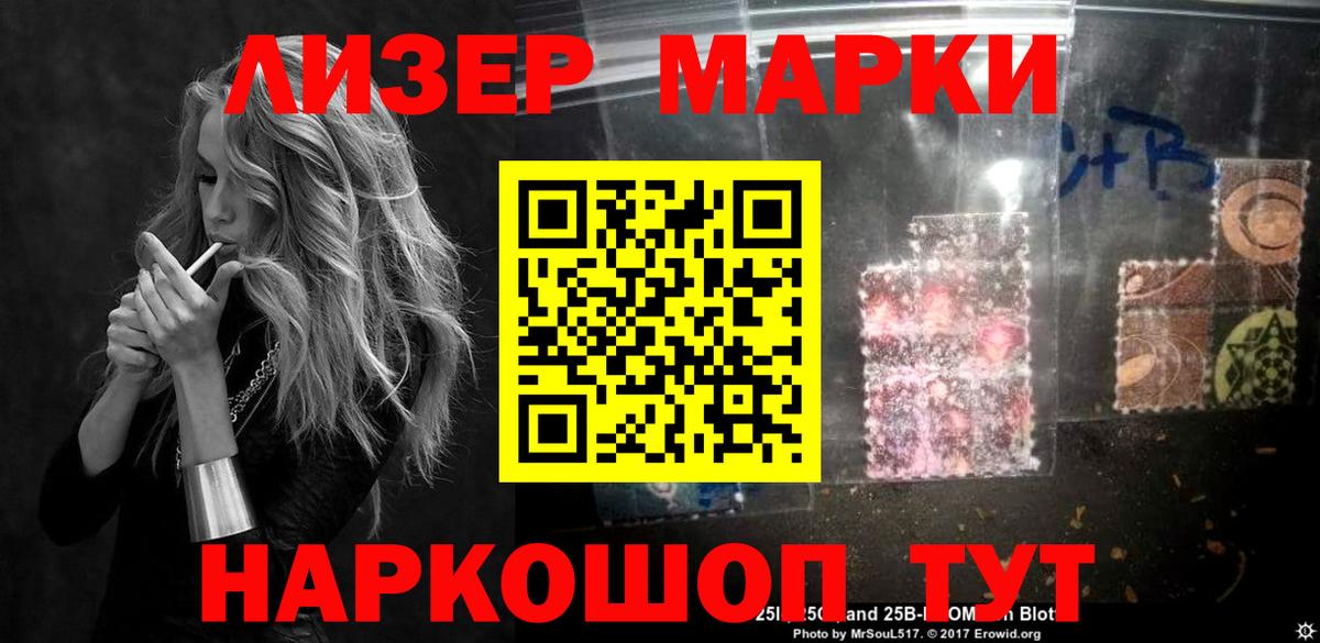 Реж  LSD-25 экстази ecstasy  Вход с VPN  LSD-25 экстази кислота 
