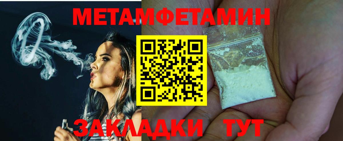 МЕТАМФЕТАМИН винт  Вход с VPN  Реж 
