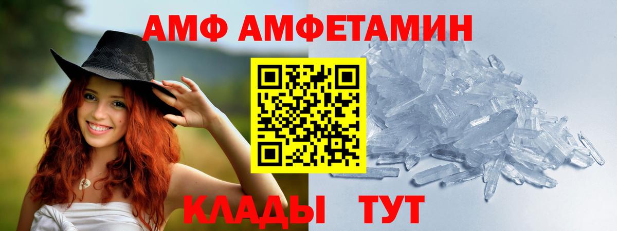 Метамфетамин винт Реж