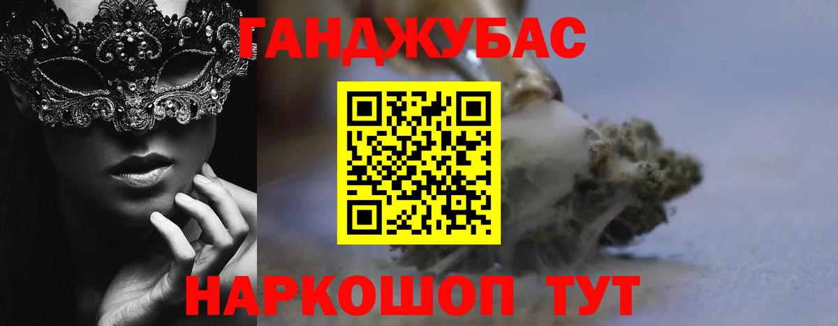 Канабис марихуана Реж