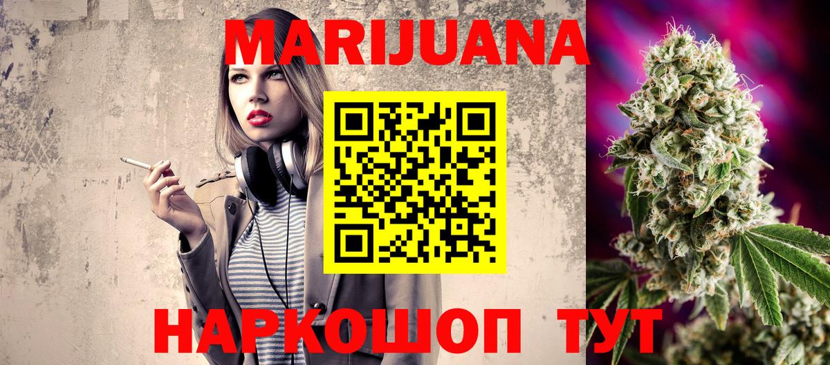 Реж  Марихуана Amnesia  Вход с VPN  МАРИХУАНА AK-47  Бошки марихуана гибрид 